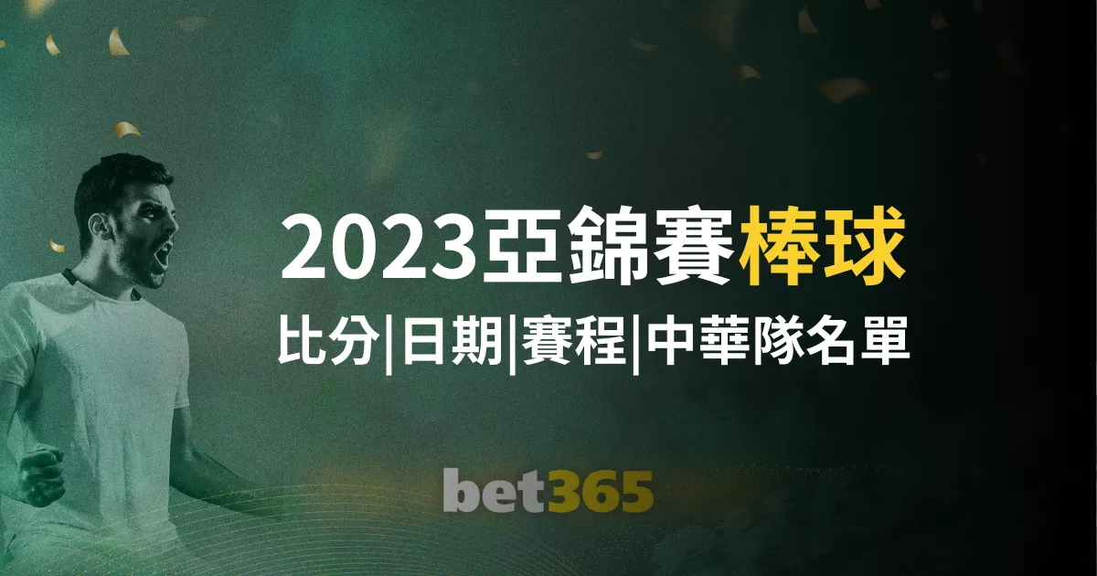 年国足巅峰,对决巴西,实力惊艳,永利皇宫app官网,永利皇宫app平台,永利皇宫app体育,永利皇宫app