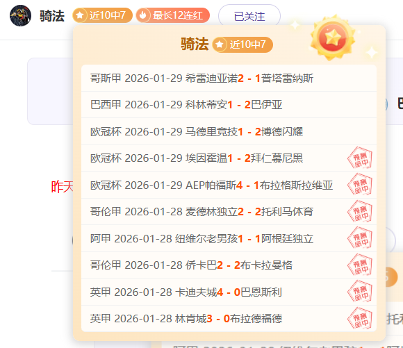 徐杰团队再,创辉煌,伯克独揽,永利皇宫app官网,永利皇宫app平台,永利皇宫app体育,永利皇宫app