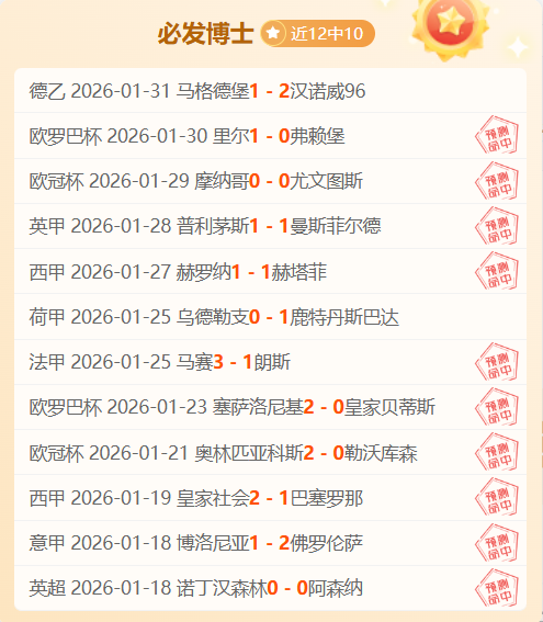 传奇门将佩,马德里皇族,永恒的致敬,永利皇宫app官网,永利皇宫app平台,永利皇宫app体育,永利皇宫app