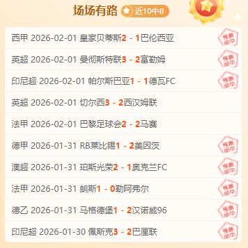 澳超聯歷屆,冠軍隊伍發,展紀錄,永利皇宫app官网,永利皇宫app平台,永利皇宫app体育,永利皇宫app