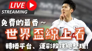 意杯半决赛,次回合,国米与米兰,永利皇宫app官网,永利皇宫app平台,永利皇宫app体育,永利皇宫app