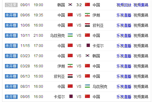 嵩山龙门中,超第,力克申花,永利皇宫app官网,永利皇宫app平台,永利皇宫app体育,永利皇宫app