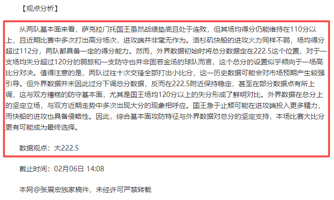 烏度卡,傑倫,格林經歷波,永利皇宫app官网,永利皇宫app平台,永利皇宫app体育,永利皇宫app