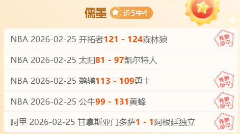 威斯布鲁克,展现三双风,荣获,永利皇宫app官网,永利皇宫app平台,永利皇宫app体育,永利皇宫app