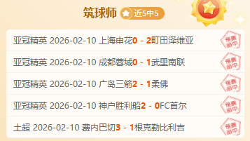 苏炳添巴黎,奥运展望,暂不急于重,永利皇宫app官网,永利皇宫app平台,永利皇宫app体育,永利皇宫app