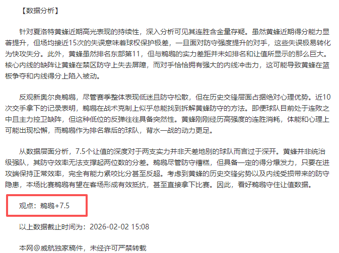 安切洛蒂力,挺本泽马连,获帽子戏法,永利皇宫app官网,永利皇宫app平台,永利皇宫app体育,永利皇宫app
