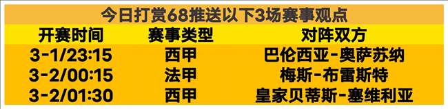 独家探秘,蒙太古杯盛,情邀请国足,永利皇宫app官网,永利皇宫app平台,永利皇宫app体育,永利皇宫app