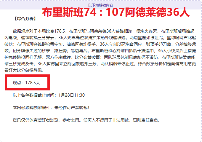 巴西队长德,甲豪门梦碎,球场风格争,永利皇宫app官网,永利皇宫app平台,永利皇宫app体育,永利皇宫app