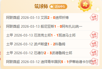 瑞士公开赛,男单冠军,羽毛球天才,永利皇宫app官网,永利皇宫app平台,永利皇宫app体育,永利皇宫app