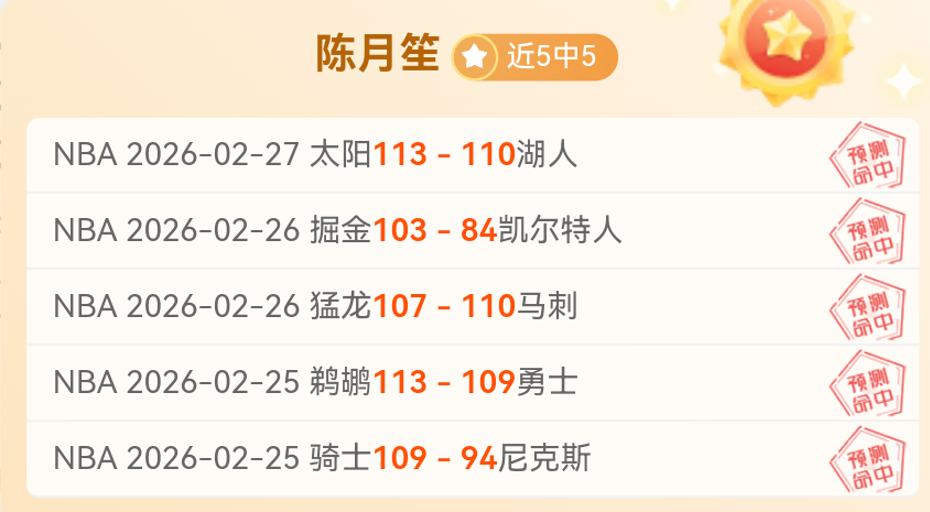 比赛分析,爵士对决勇,专家解读及,永利皇宫app官网,永利皇宫app平台,永利皇宫app体育,永利皇宫app