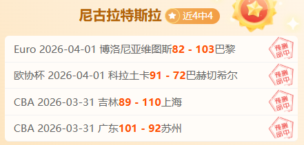 平凡出身,后矮脚后卫,年收入百万,永利皇宫app官网,永利皇宫app平台,永利皇宫app体育,永利皇宫app