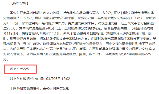 大乐透期号,专家推荐,日系对决,永利皇宫app官网,永利皇宫app平台,永利皇宫app体育,永利皇宫app