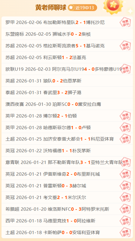 期号专家推,浪漫候选人,质合分析,永利皇宫app官网,永利皇宫app平台,永利皇宫app体育,永利皇宫app