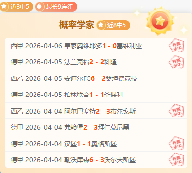 大乐透期号,专家推荐,斯图加特客,永利皇宫app官网,永利皇宫app平台,永利皇宫app体育,永利皇宫app