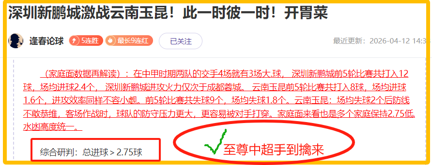 科林,贝尔,晋级目标达,永利皇宫app官网,永利皇宫app平台,永利皇宫app体育,永利皇宫app