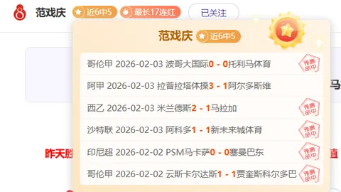 【内部消息】迈阿密与圣何塞竞逐维尔纳，转会传闻热炒！两大强队携手争夺目标球星！