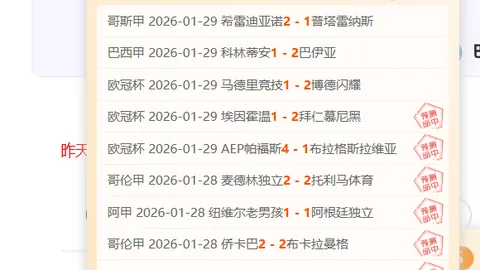 徐杰团队再创辉煌，伯克独揽30分刷新CBA纪录