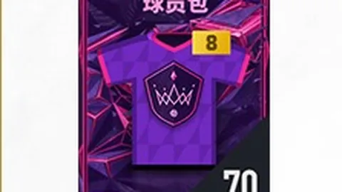 传奇门将佩佩：马德里皇族永恒的致敬之旅