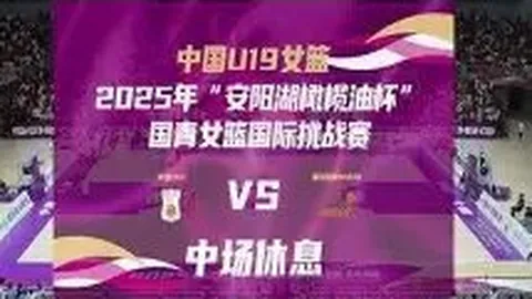 维金斯近期表现强势，有望在下赛季跻身全明星。