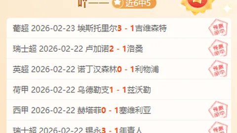 吉迪半场三分制胜，现场狂欢夺冠喜极而泣