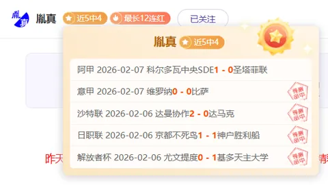 切尔西挑战阿斯顿维拉：甜蜜较量下的激烈对决_赛事报道_焦点战场_激烈火力对决