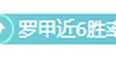 周二002女亚洲杯分析：日本女对阵越南女专家推荐