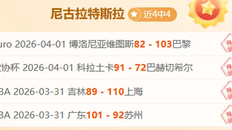 “平凡出身00后矮脚后卫：年收入百万，甜蜜恋情与美模共舞”