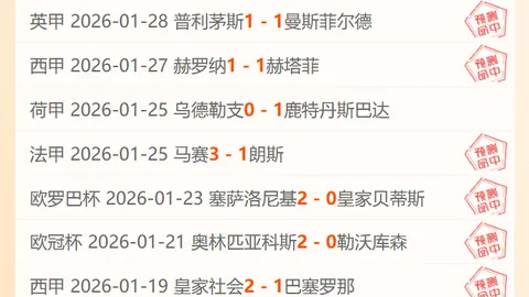 三天连战告捷，菲尔特逆境出征，伤兵阵容迎战强敌生死较量！