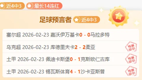 “NBA首宗意外下课案，人物骤然离职引发关注！”