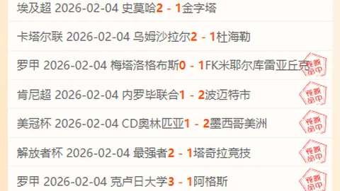 热刺官方：维卡里奥疝气手术安排，预计一月后回归赛场