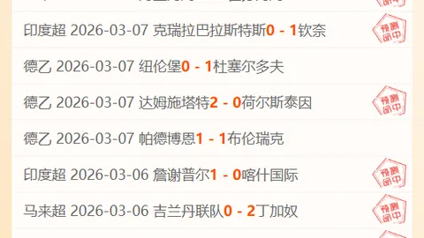 大乐透期号专家质合分析推荐：前区十码预测解析